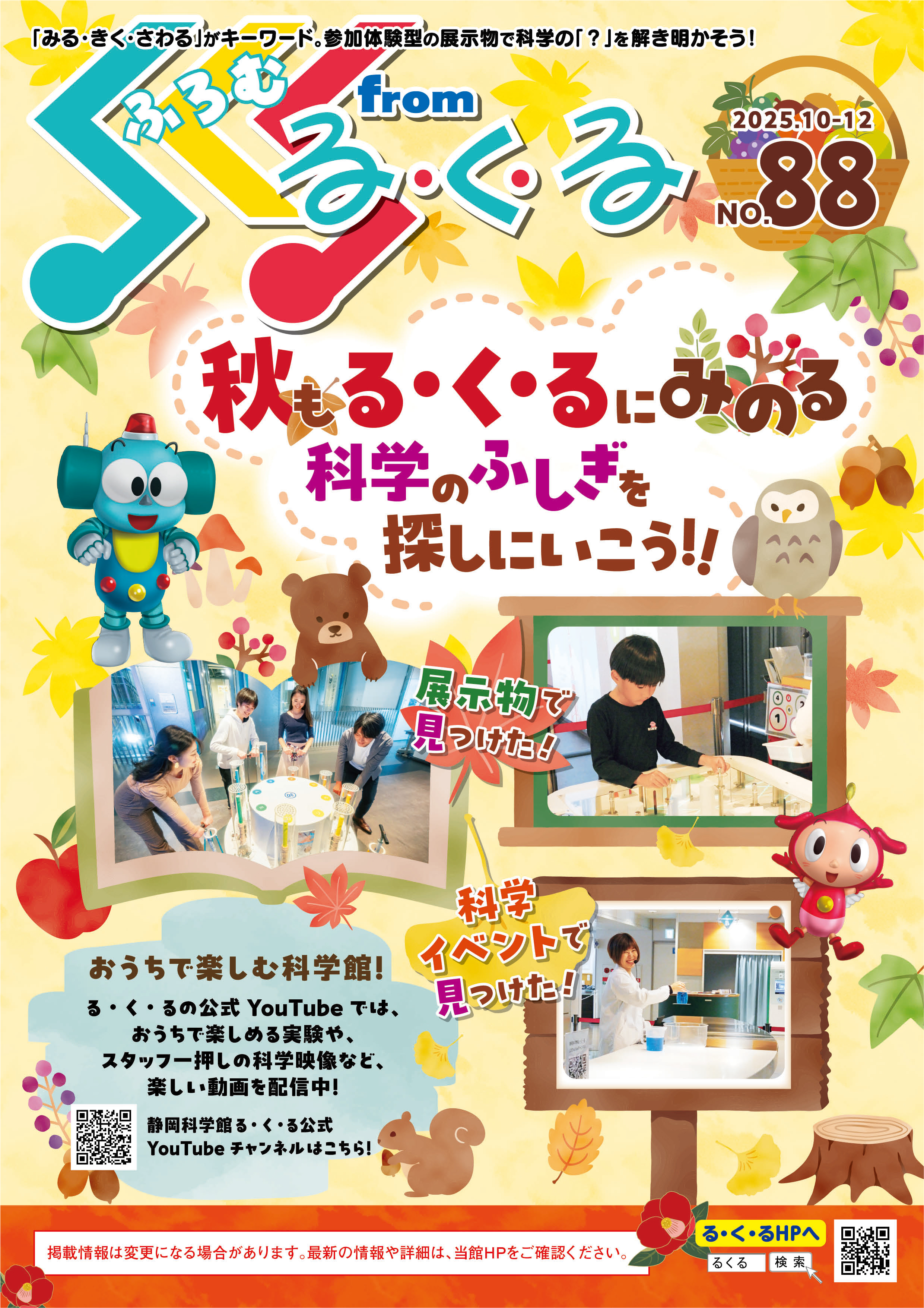 88gou 